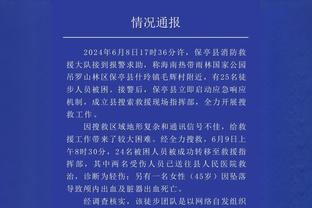 Woj：国王将与前湖人&火箭球员梅森-琼斯签下一份双向合同